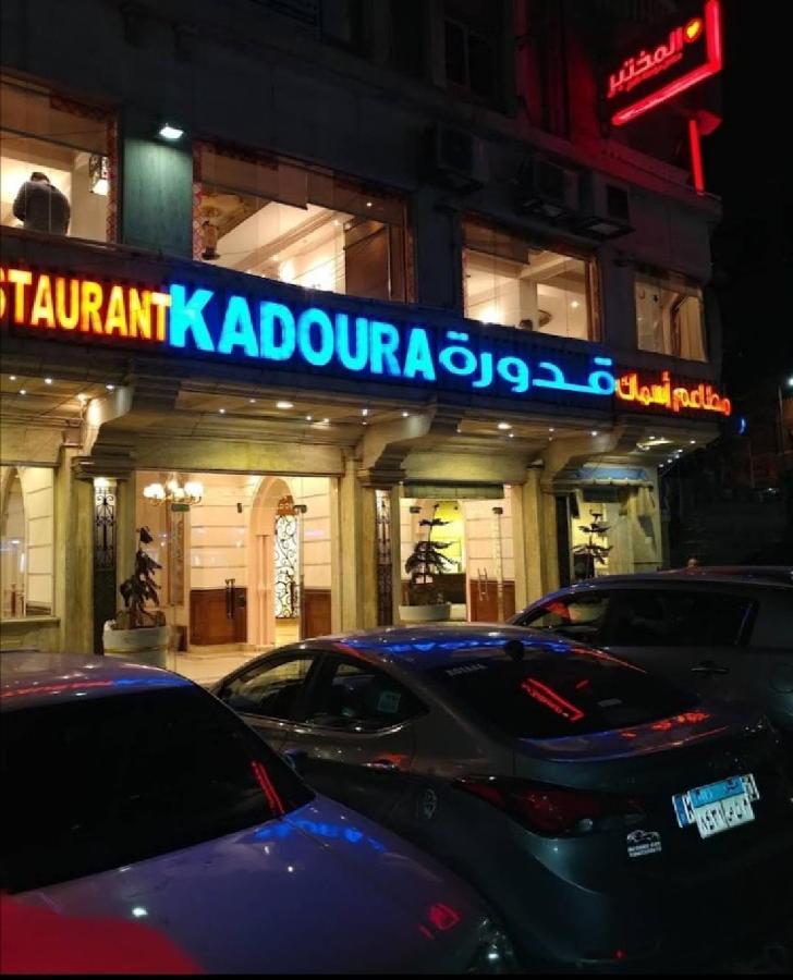 알렉산드리아 Fayrouzat Almndra Near The Sea With Garden View 아파트 외부 사진